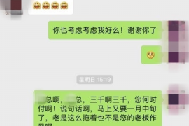 哈尔滨如何避免债务纠纷？专业追讨公司教您应对之策